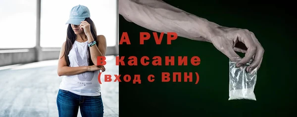 MDMA Premium VHQ Балахна