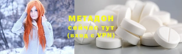 спиды Балабаново