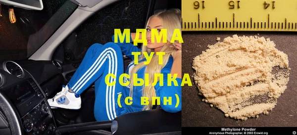 MDMA Premium VHQ Балахна