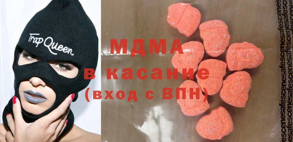 MDMA Premium VHQ Балахна