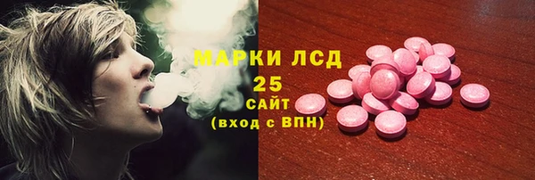 MDMA Premium VHQ Балахна